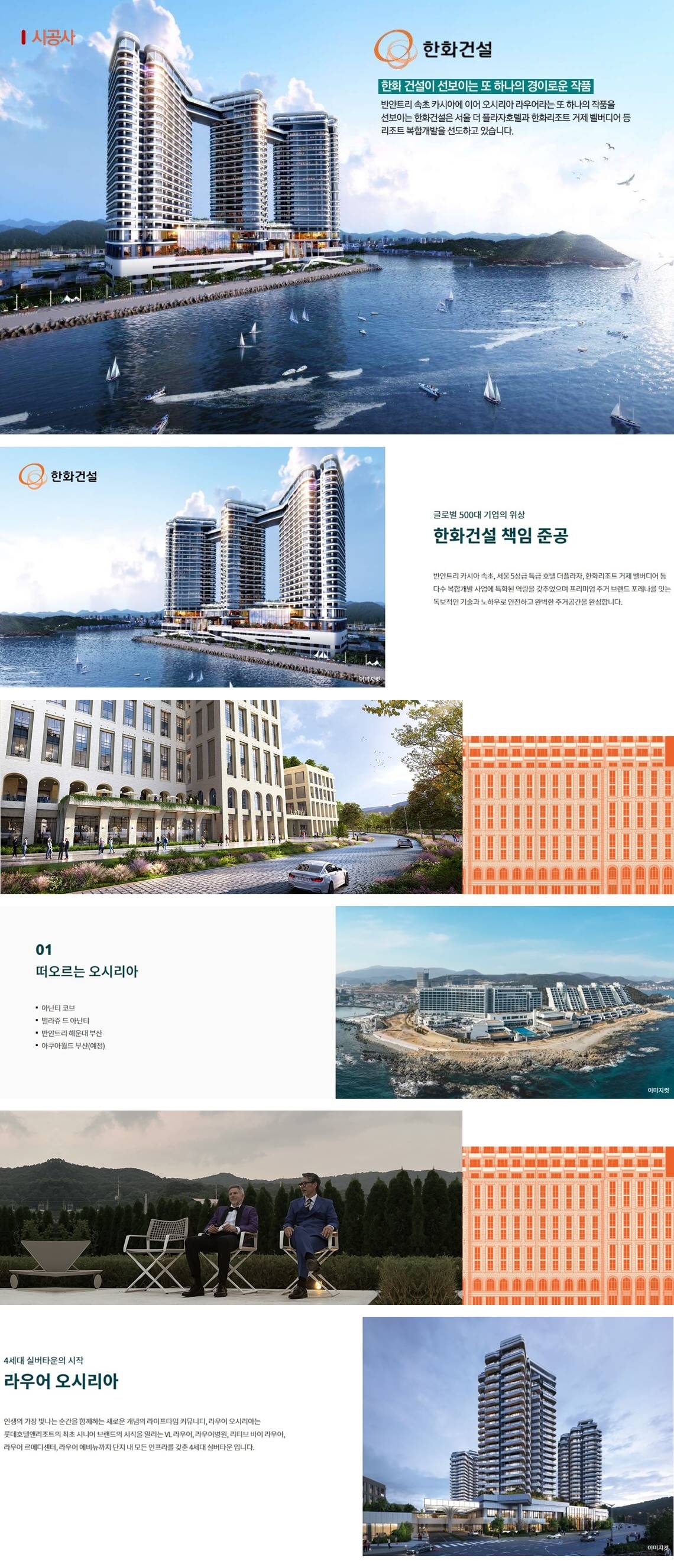오시리아 라티브 (3).jpg