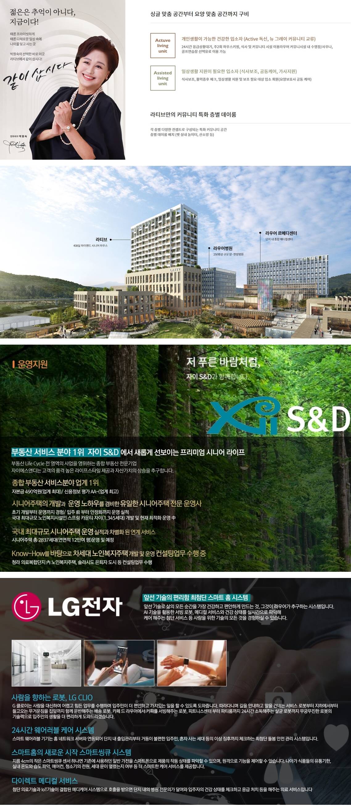 오시리아 라티브 (4).jpg