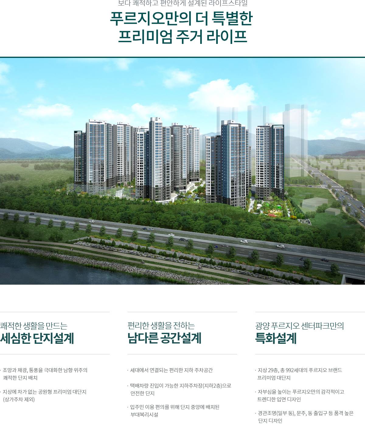 프리미엄